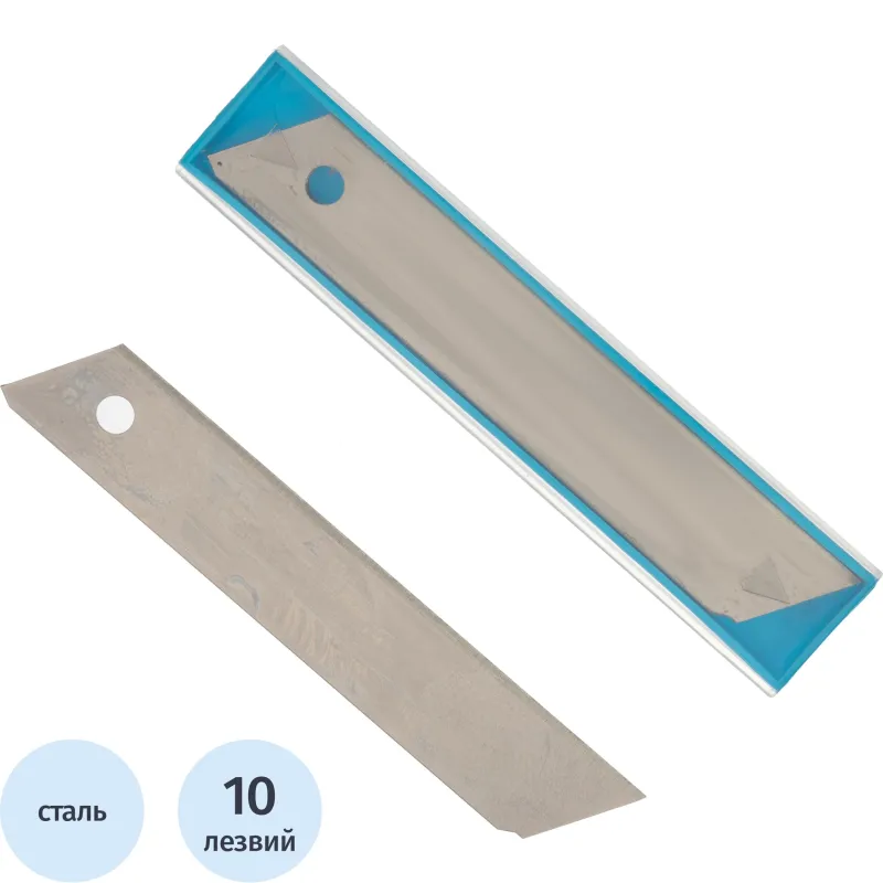 Лезвие Topfort Extra 18 мм несегментир. сталь SK2 10 шт/уп 2207810 SX18T-10