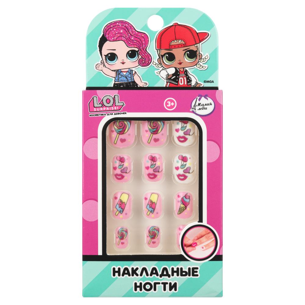 Накладные ногти в комплекте для девочек "Лол" Милая леди 130812-LOL-ML