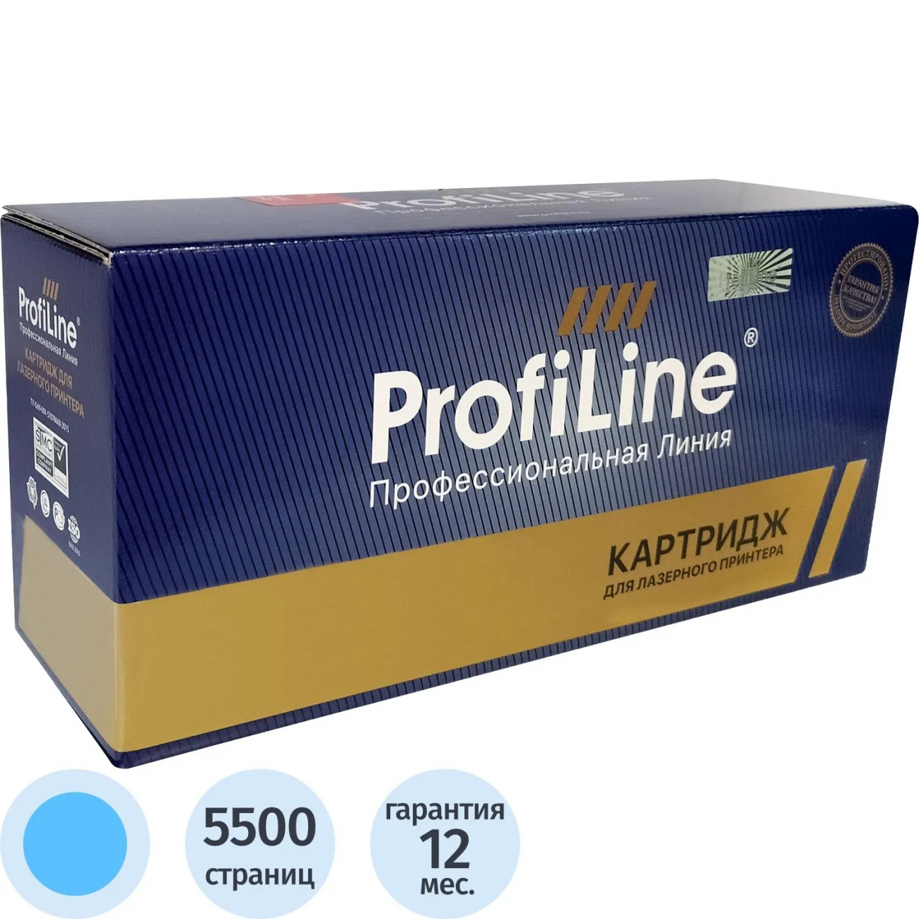 Картридж лазер. ProfiLine 069H C гол.пов.емк. д/Canon LBP673Cdw/MF754 2438572 PL_069HС