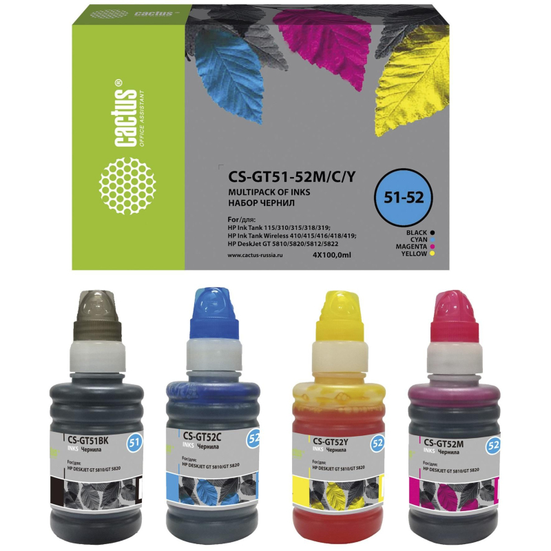 Чернила Cactus CS-GT51-52M/C/Y набор 4x100 мл для DeskJet GT 5810/5820/5812 1899690
