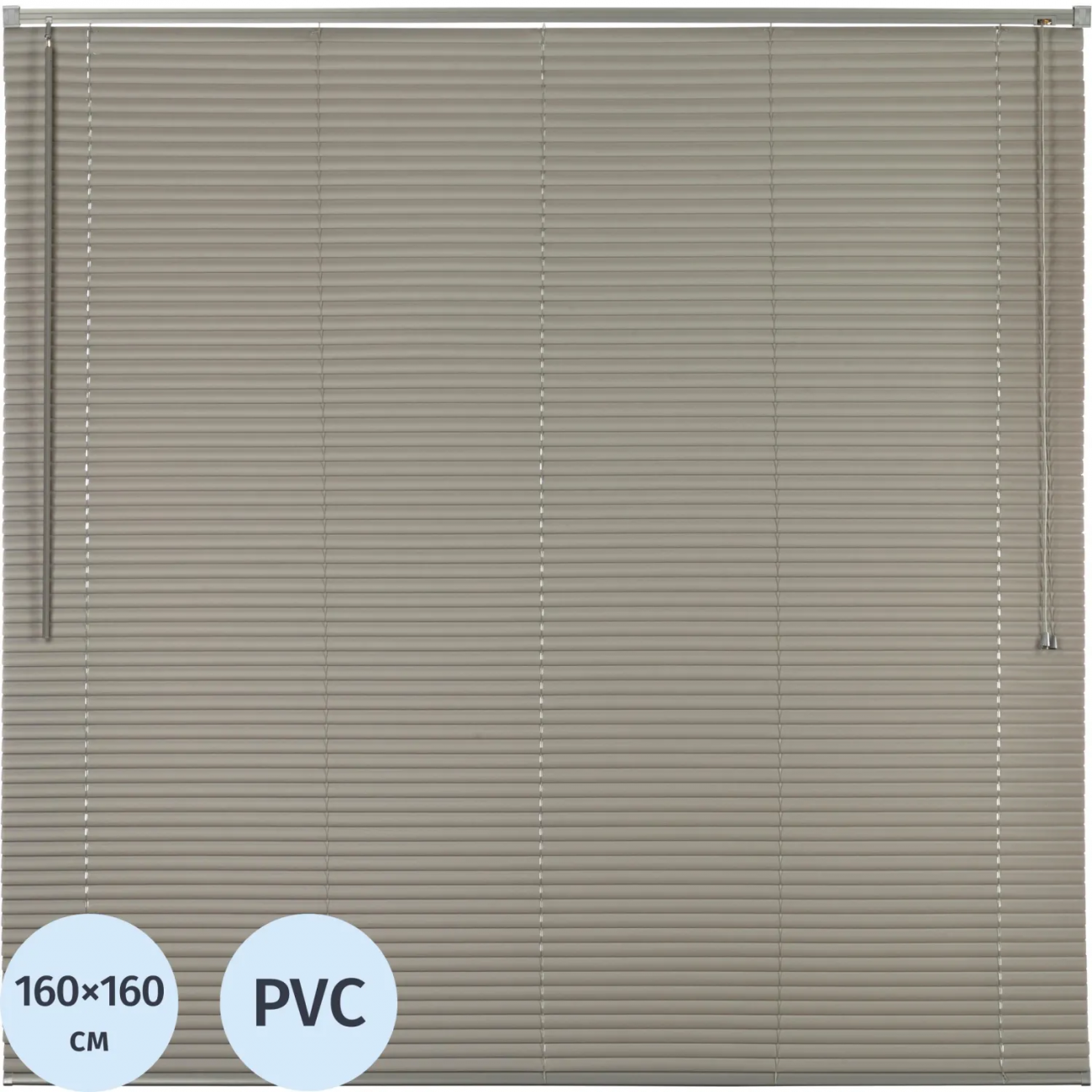 Жалюзи Комус Мебель ПВХ 160x160см, серые 2162157