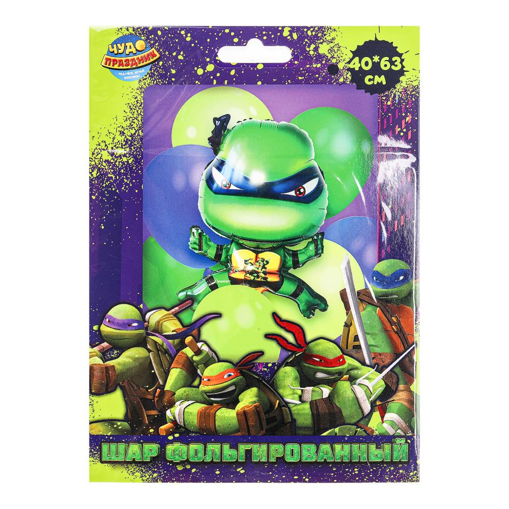 Шар фольгированная фигура Черепашки ниндзя, 40х63 см. Чудо праздник FBF-114575-NT