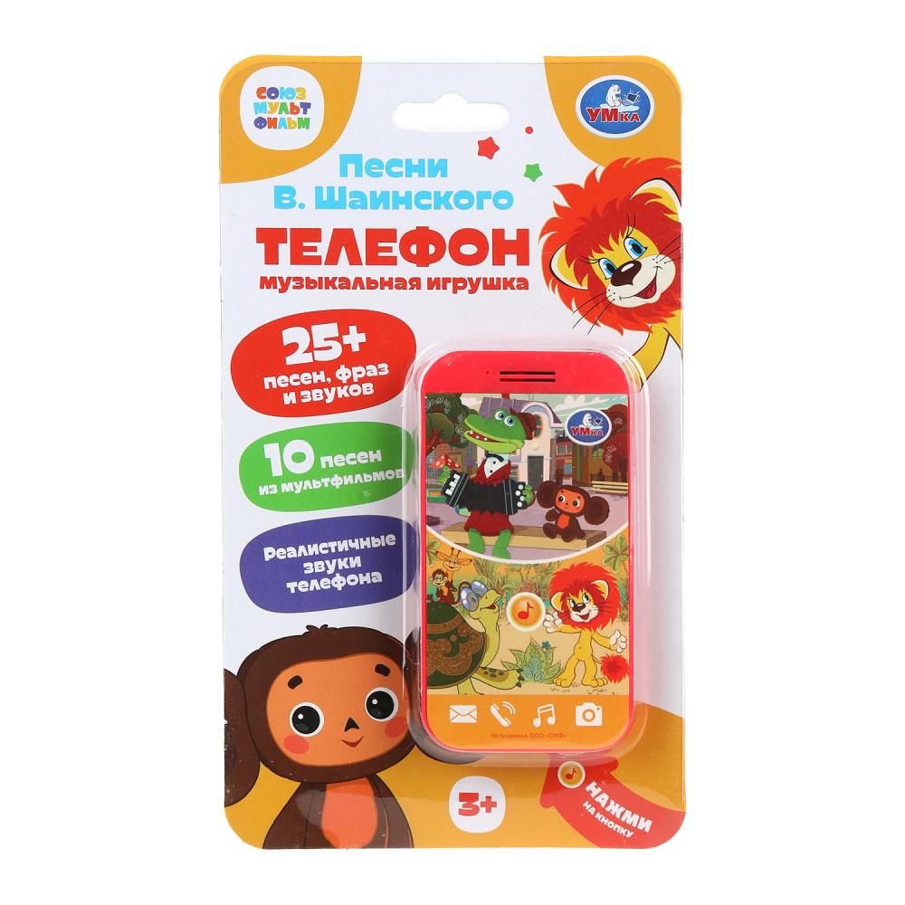 Музыкальный телефон "Союзмультфильм" 25+ песен и звуков УМка HT823-R11-B01 (180)