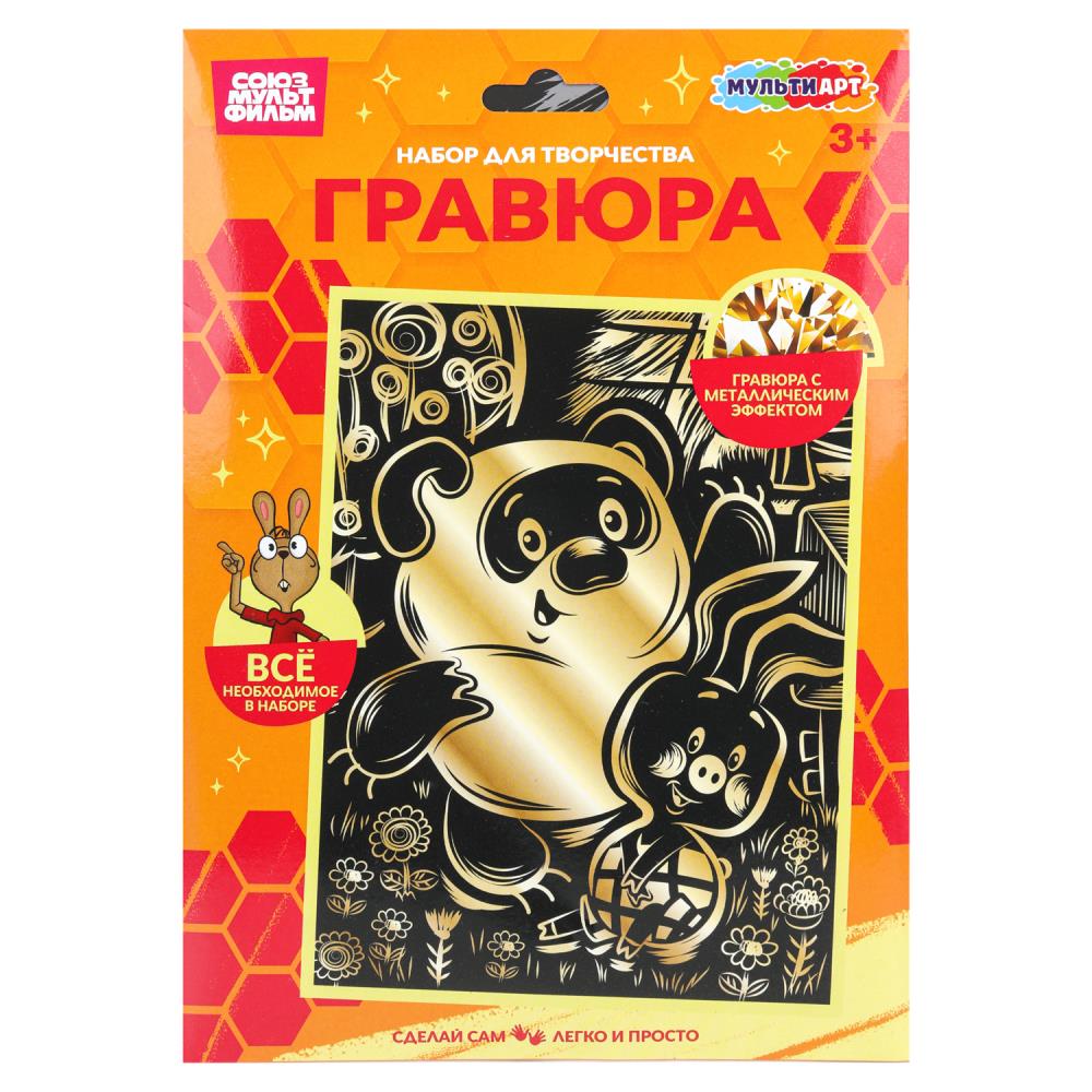 Гравюра золото 18х24 см. Союзмультфильм. Винни Пух МультиАрт SCR-VINNI-131210