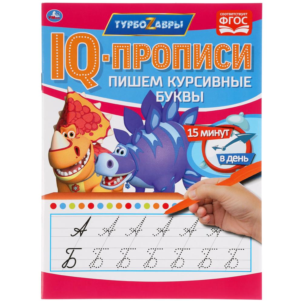 Турбозавры Новые Серии 2022 Года Турбозавры Новые Серии 2022 Года
