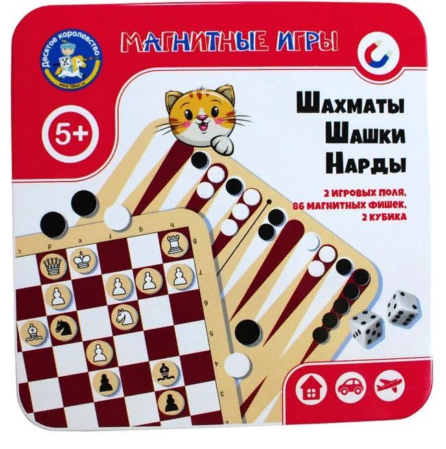 Игра магнитная в жестяной коробочке: Шахматы, шашки, нарды Десятое Королевство 04302