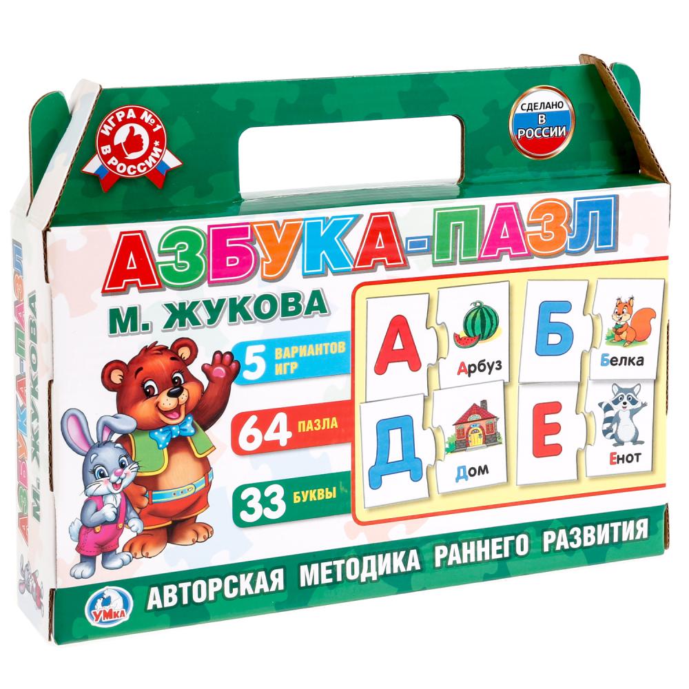 Игра в коробке-чемодан Азбука-пазл, М. Жукова, 5 игр, 64 пазла Умные игры 4690590140444