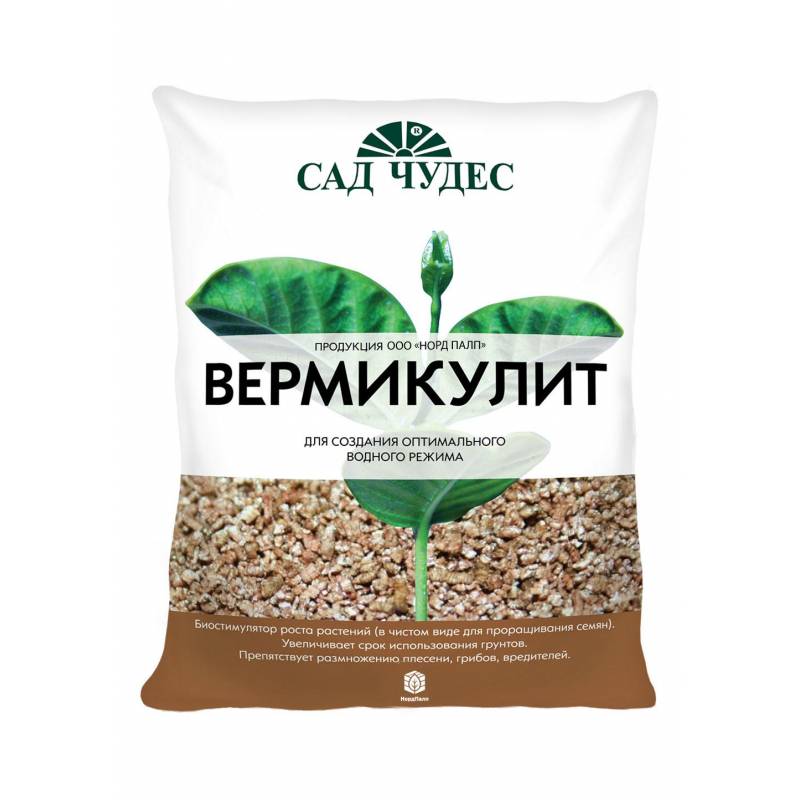 Купить Вермикулит Для Растений В Интернет Магазине