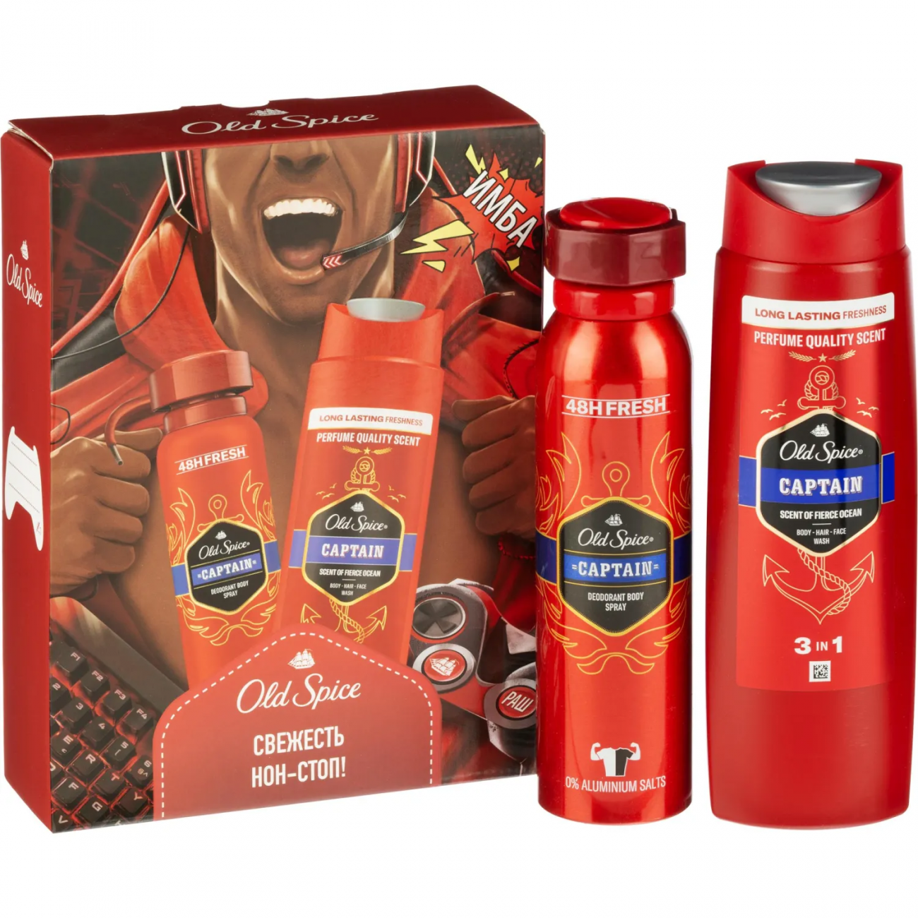 Подарочный набор Old Spice Captain 2367621