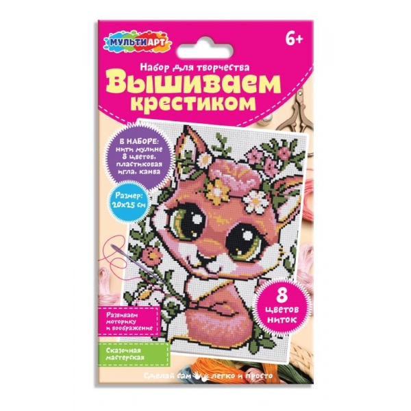 Набор для вышивки "Лисичка" MultiArt VSH-121708