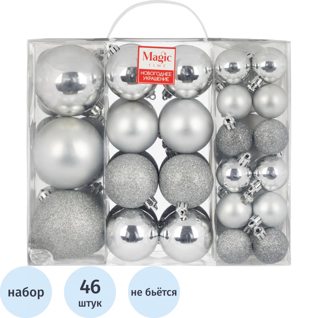 Набор шаров подвесных из полистирола,наб.46 шт 23,6x11,8x27,5см 91363 Magic Time 2119023