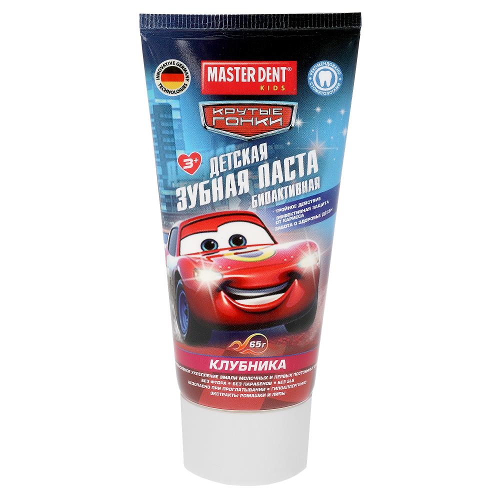 Детская зубная паста Крутые гонки, клубника, 65 гр. Master Dent 119109-KG