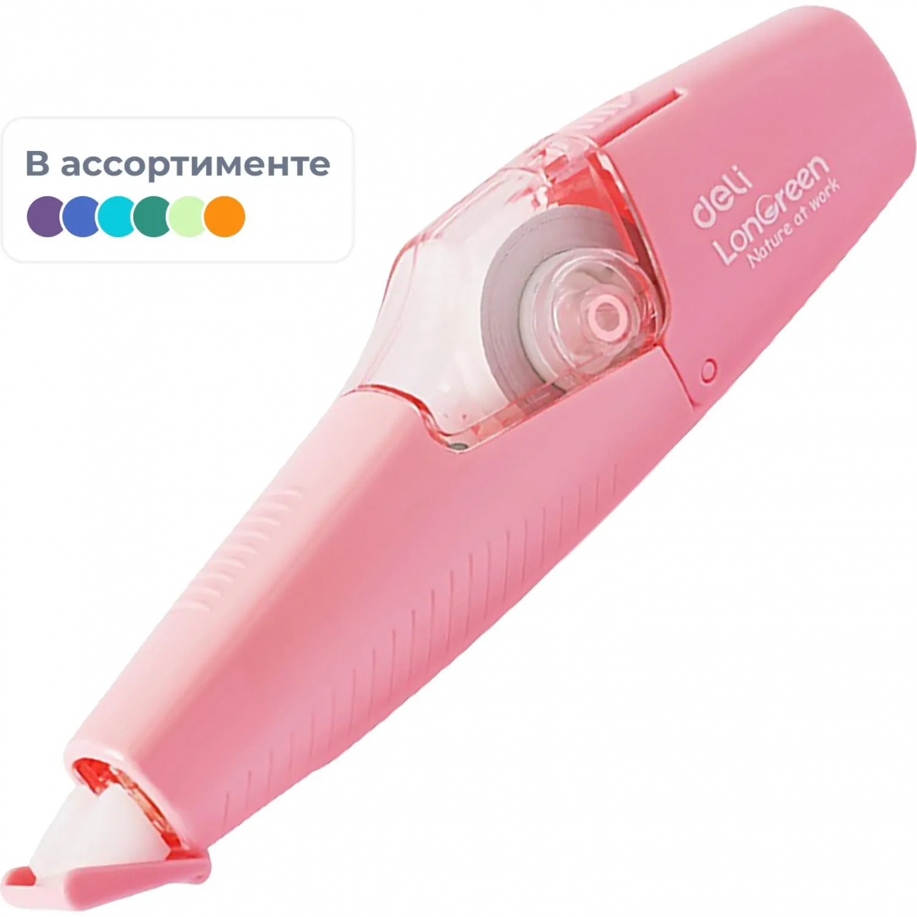 Корректирующая лента Deli LonGreen EH378,5мм х 6м, 65% PCR, 3цв в асс 2346682 140027832