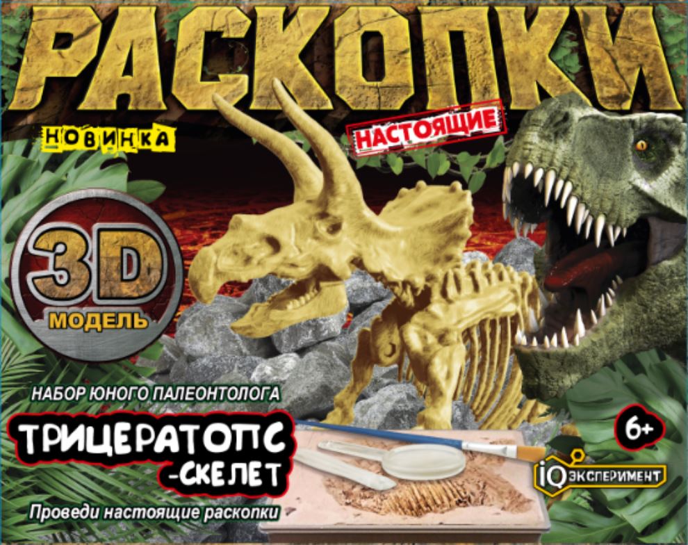 Игрушка раскопки динозавр тиранозавр, светится Играем Вместе FL6033396-R (48)