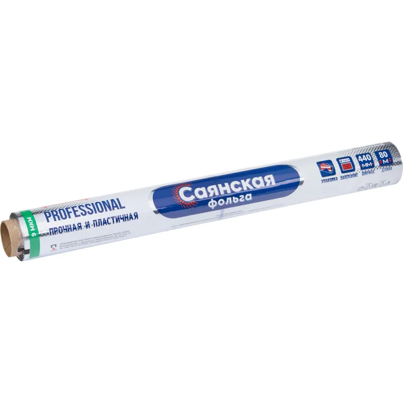 Фольга пищевая алюминиевая 44смх80м 9мкмСаянская Professional С80П-440х8 Саянская фольга 2178536