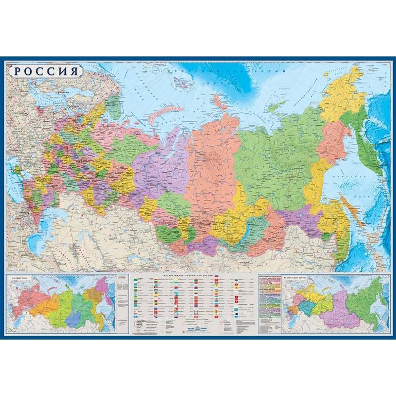 Настенная карта Россия политико-административная 1:6 млн Атлас Принт 868828