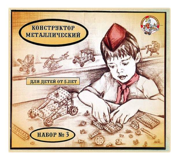 Конструктор металлический №3 дерев. Упаковка Тридевятое царство Р38880 982