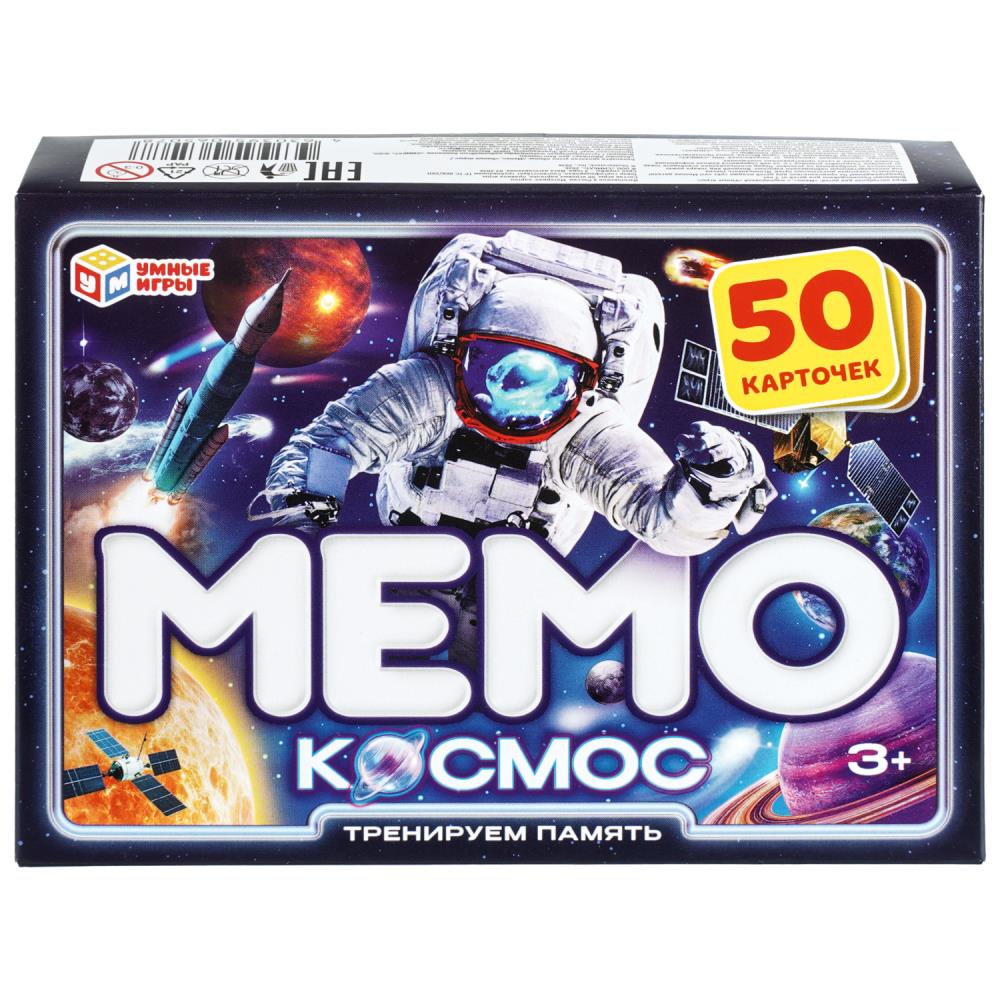 Карточная игра Космос. Мемо, 50 карточек. Умные игры 4630395065078