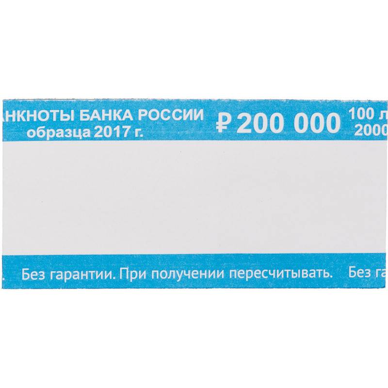 Кольцо бандерольное нового образца ном. 2000 руб., 500 шт./уп. 780404