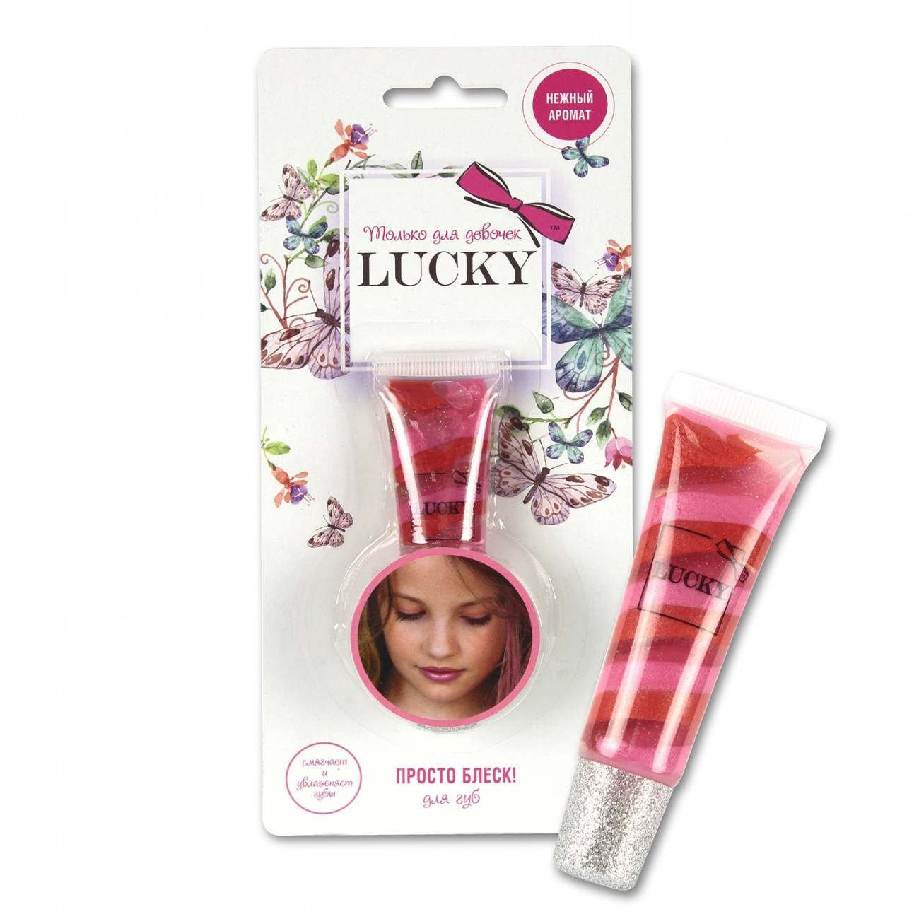 Блеск для губ клубничное суфле, детская косметика Lucky Т11944