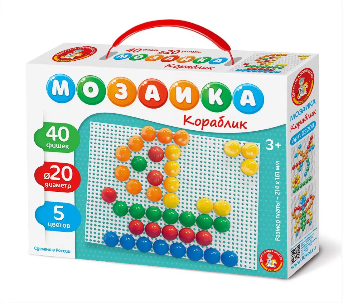 Мозаика Десятое королевство Кораблик d20 40 элементов 02209ДК