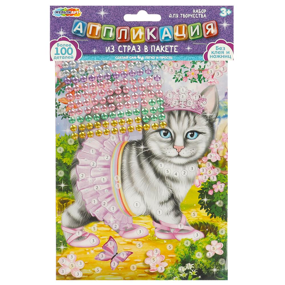 Аппликация стразами, 15х21 см. Питомцы MultiArt GEMPACK-109022
