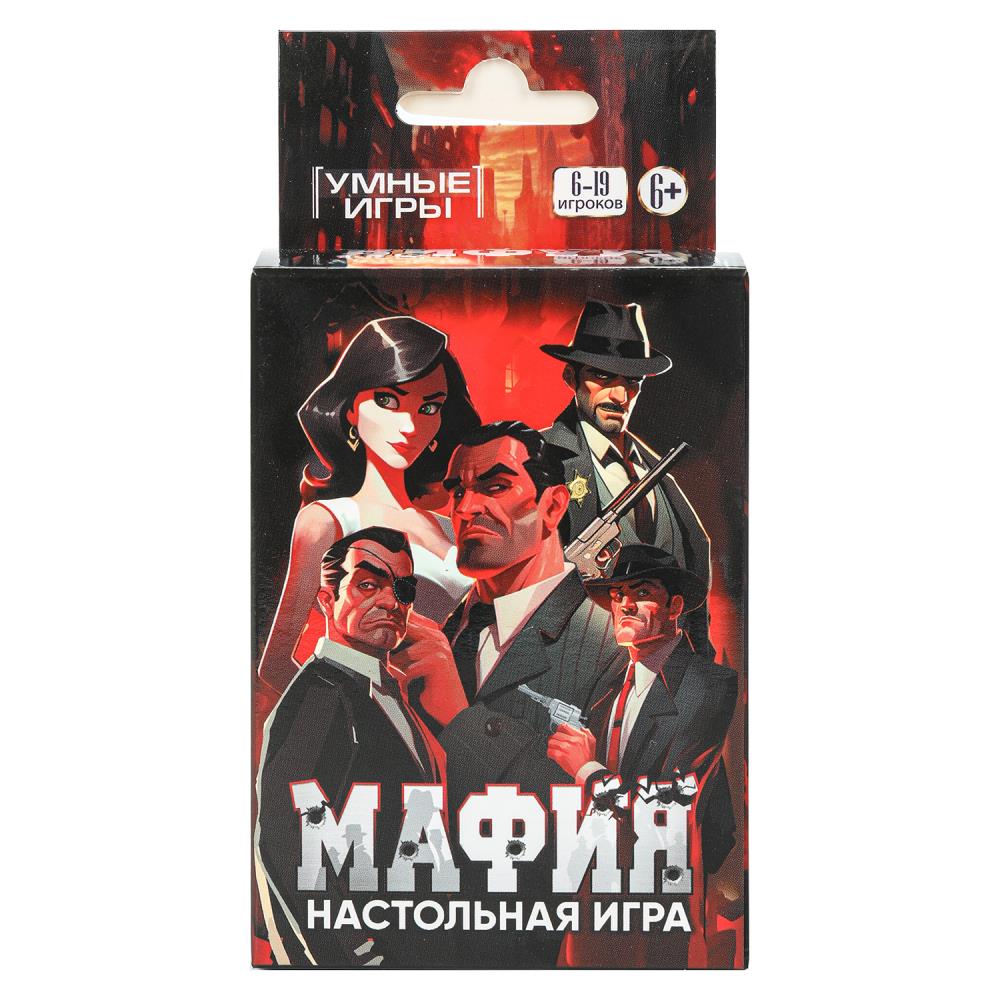 Карточная игра "Мафия" 70х135х30 мм. Умные игры 4660254443587