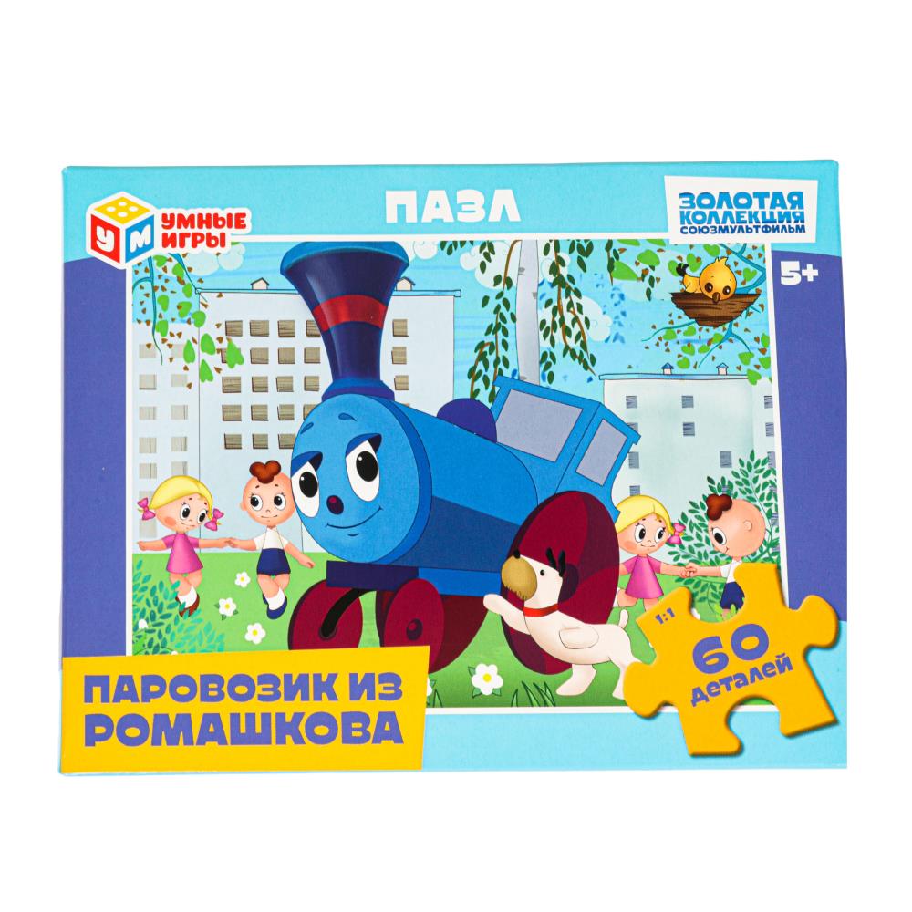 Пазлы Паровозик из Ромашкова, 60 деталей Умные игры 4660254456051