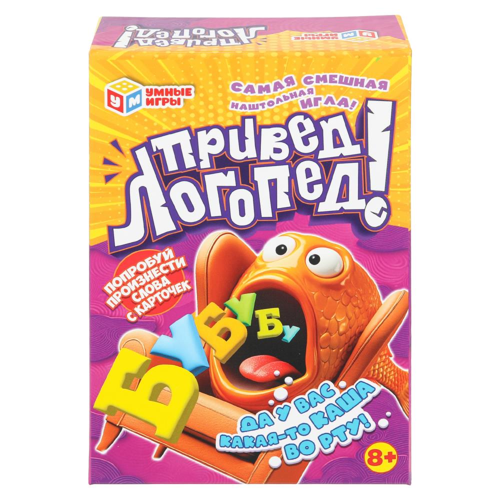 Карточная игра "Привед, логопед!" УМка 4630395048392