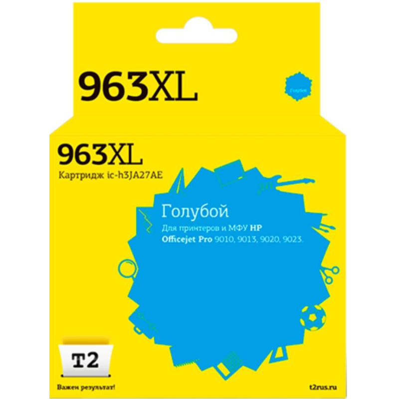 Картридж струйный T2 №963XL (IC-H3JA27AE) гол.для HP OJ 9010/9013/9020/9023 1713182