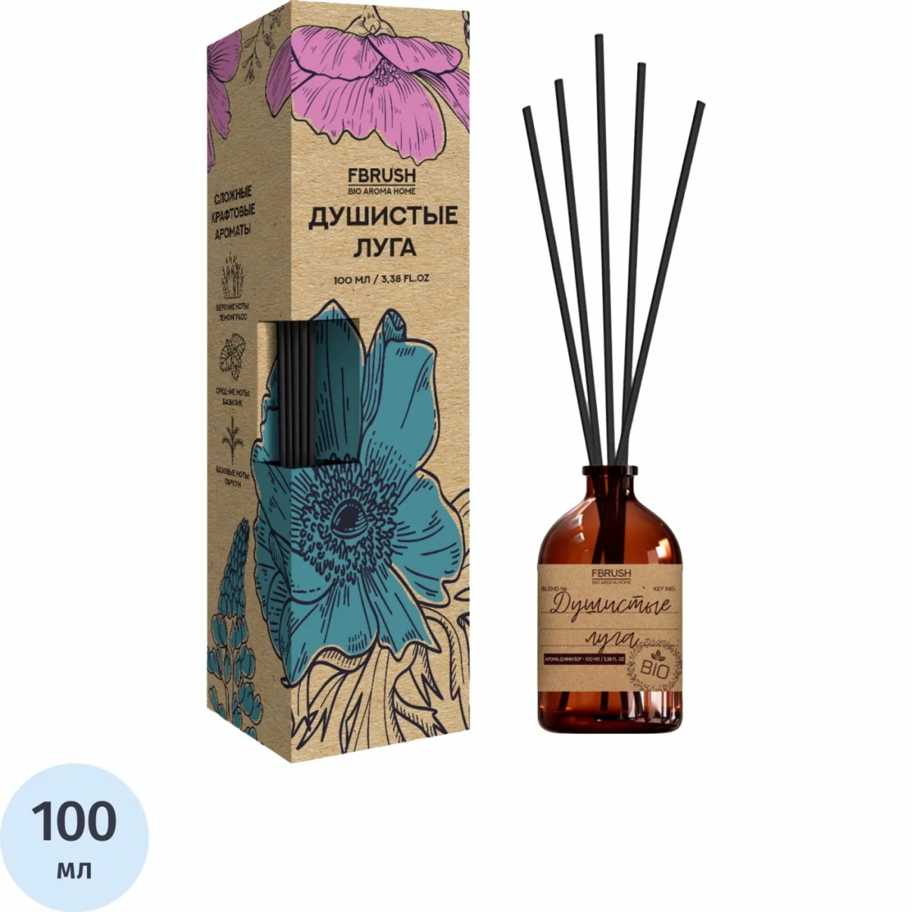 Аромадиффузор BIO AROMA HOME Душистый луг 100 мл, DBIO100-7 Fbrush 2246755