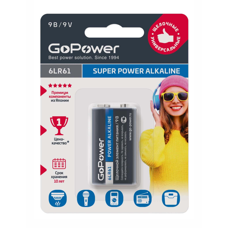 Батарейка GoPower Крона 6LR61 BL1 Alkaline 9V (1/10/240) 1шт 1904469 00-00017863