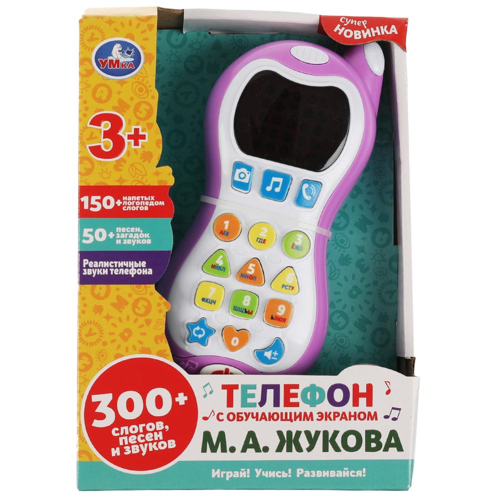 Телефон с обучающим экраном, Жукова М.А. Азбука Умка HT1066-R1