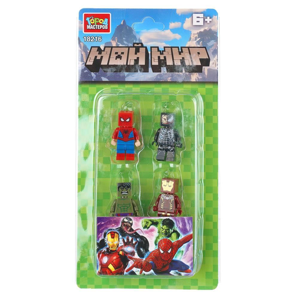 Фигурки 4 шт. для конструктора Мой Мир Город Мастеров 18216-CY