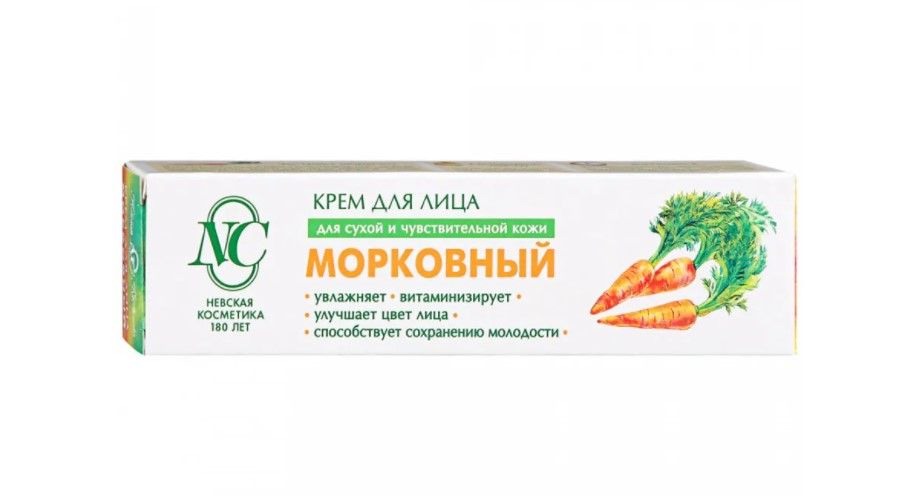 Крем для лица Невская Косметика Морковный 40мл 4600697192352