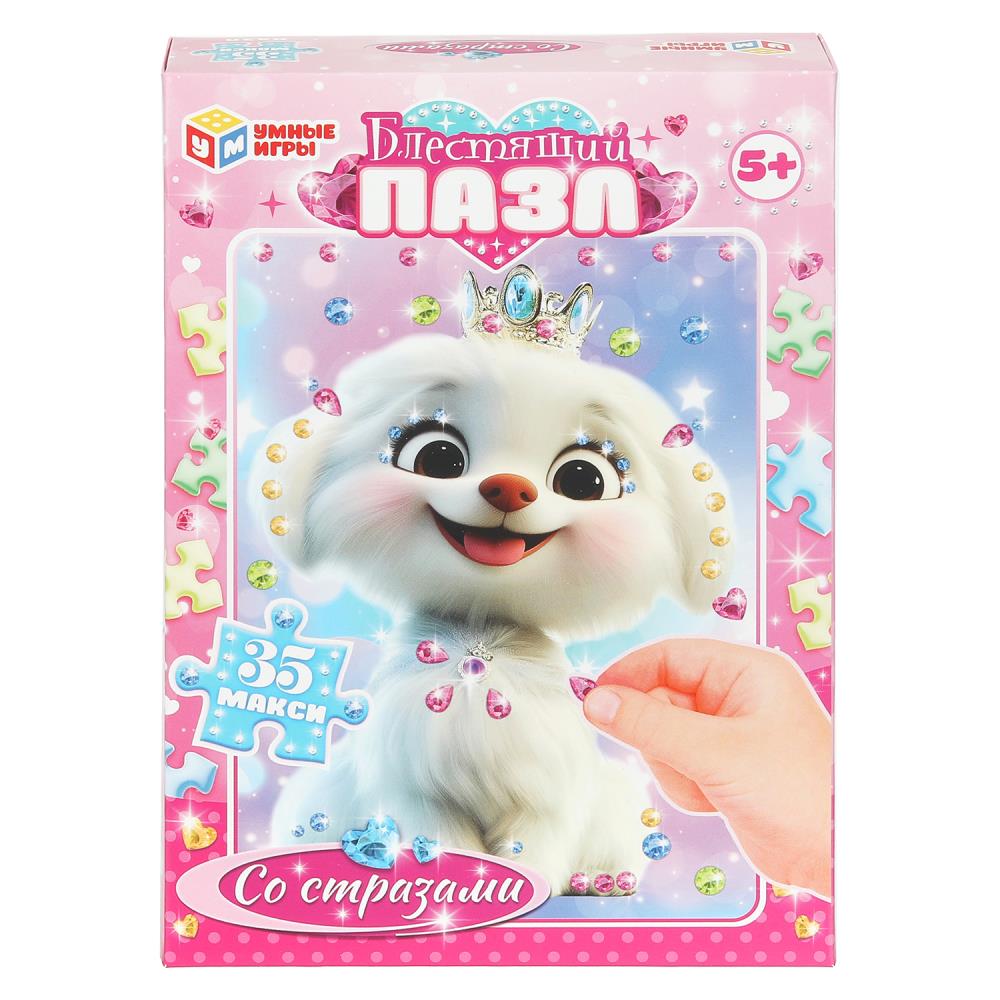Макси-пазлы со стразами Щенок, Блестящий пазл, 35 шт. Умные игры 4630395031776