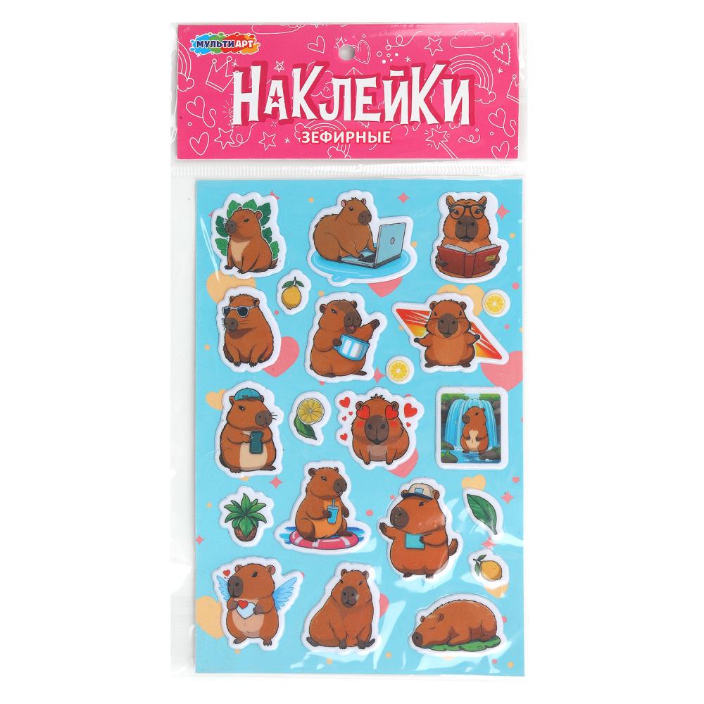 Наклейки зефирные "Капибара" MultiArt STIKERMARSH-128692