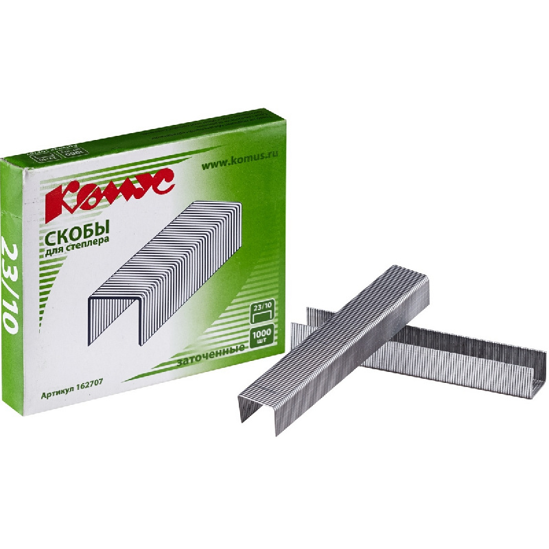 Скобы для степлера N23/10 Комус оцинкованные (50-70 лист) 1000шт в упаковке 162707