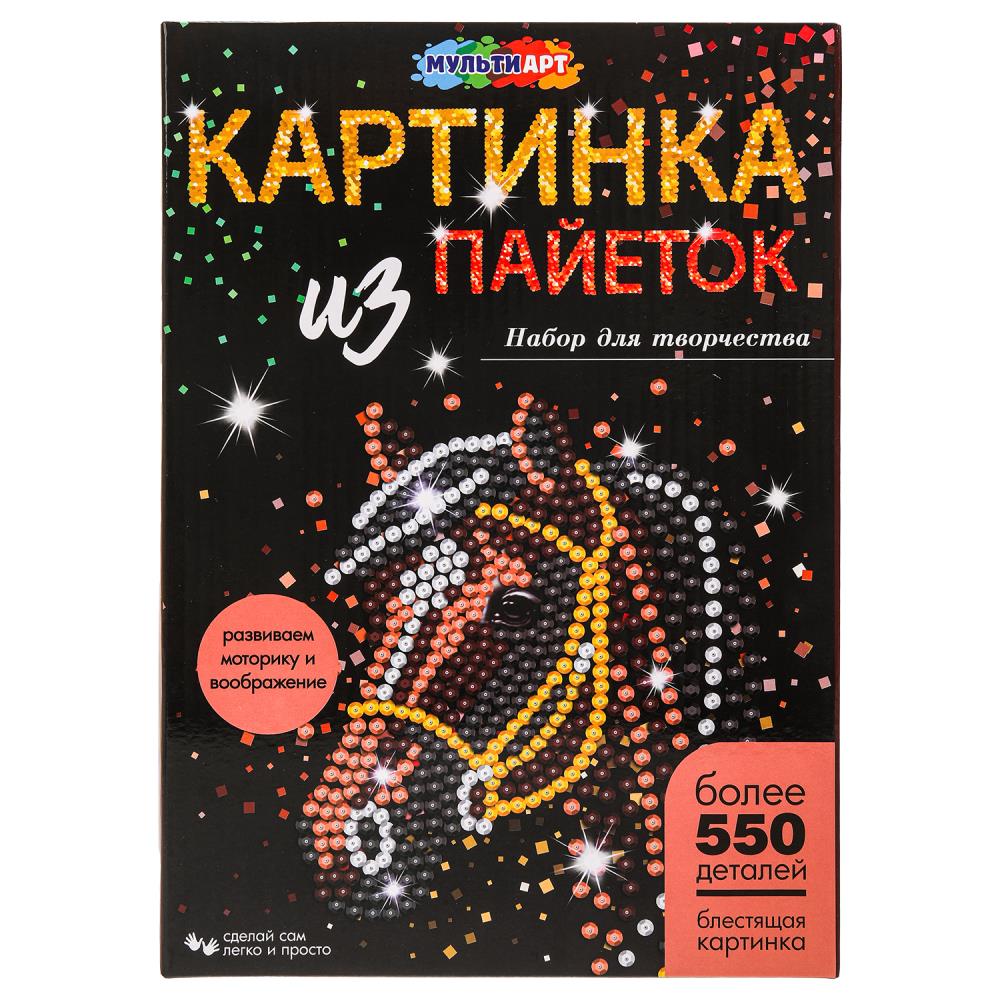 Картина пайетками 26х18 см. лошадь MultiArt SEQPIC-HORSE-110711