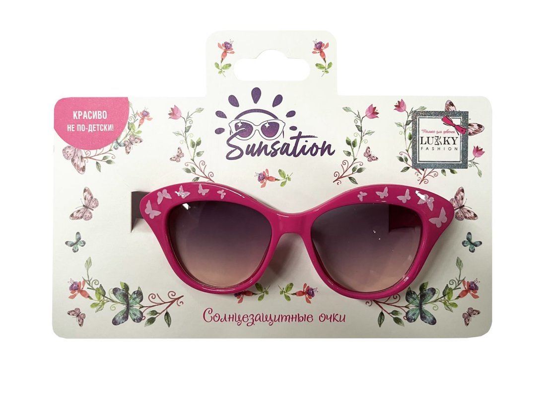 Солнцезащитные очки д.детей Бабочки,оправа ярко-розовая Lukky Т22471