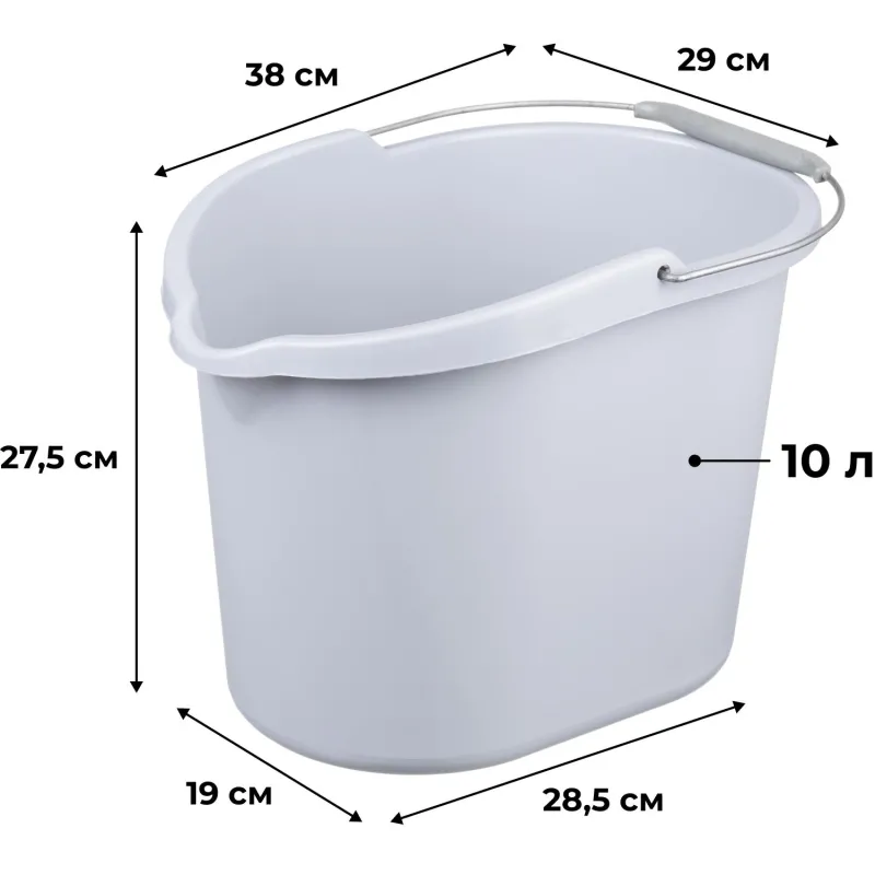 Ведро Росмоп Мини объемом 10 литров 2240055 BRM