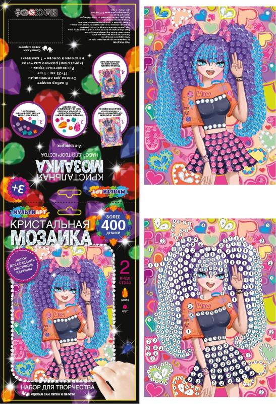 Кристальная мозаика, 17х23 см. Аниме MultiArt CRYS-ARTANIM1 (100)