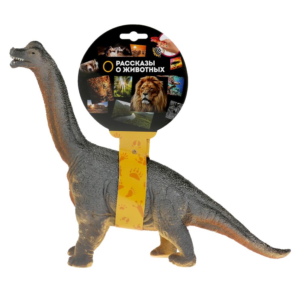 Игрушка пластизоль динозавр Брахиозавр, 31х9х26 см. звук Играем Вместе ZY488953-IC