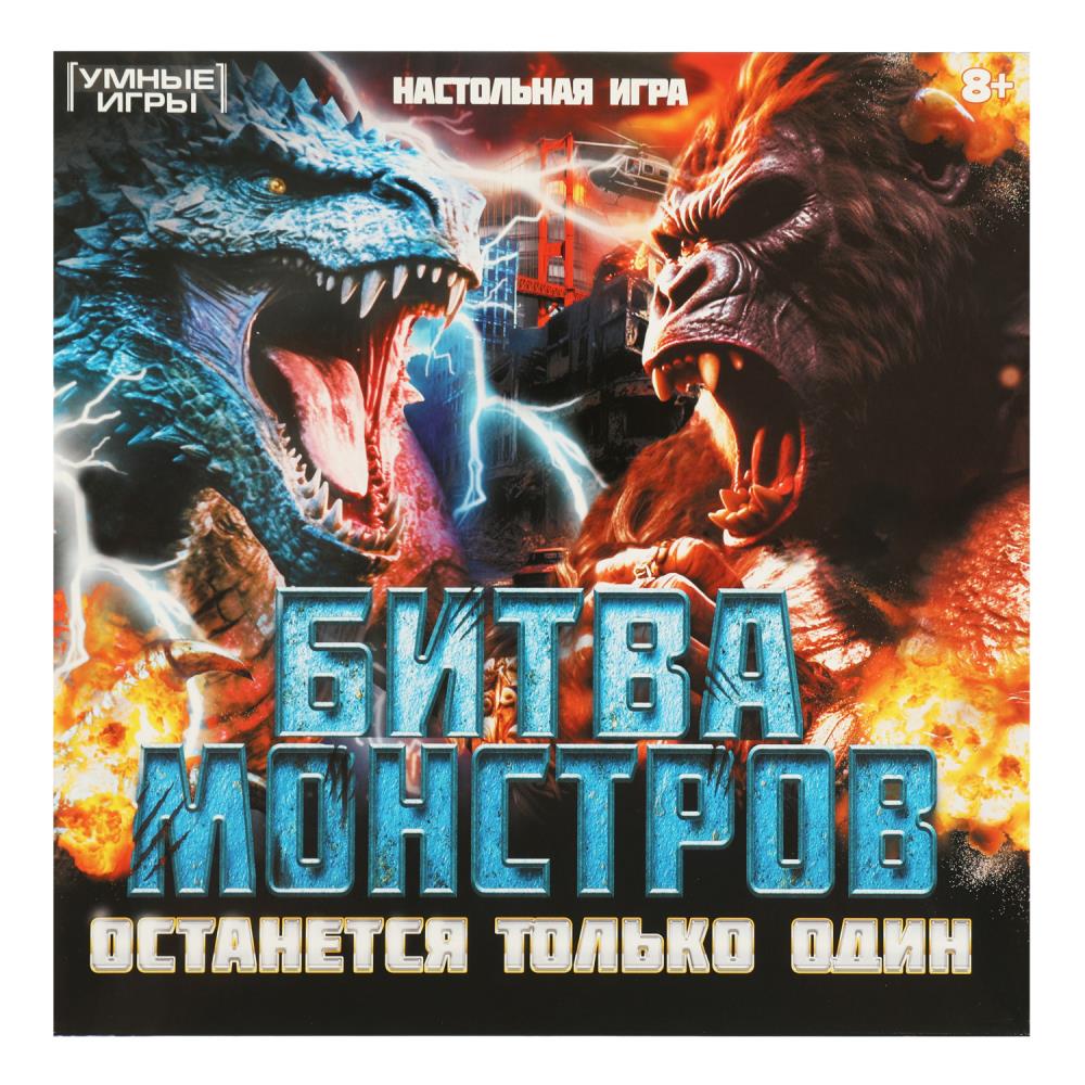 Настольная игра-ходилка Битва монстров, 40 карточек Умные игры 4650250598039 (10)