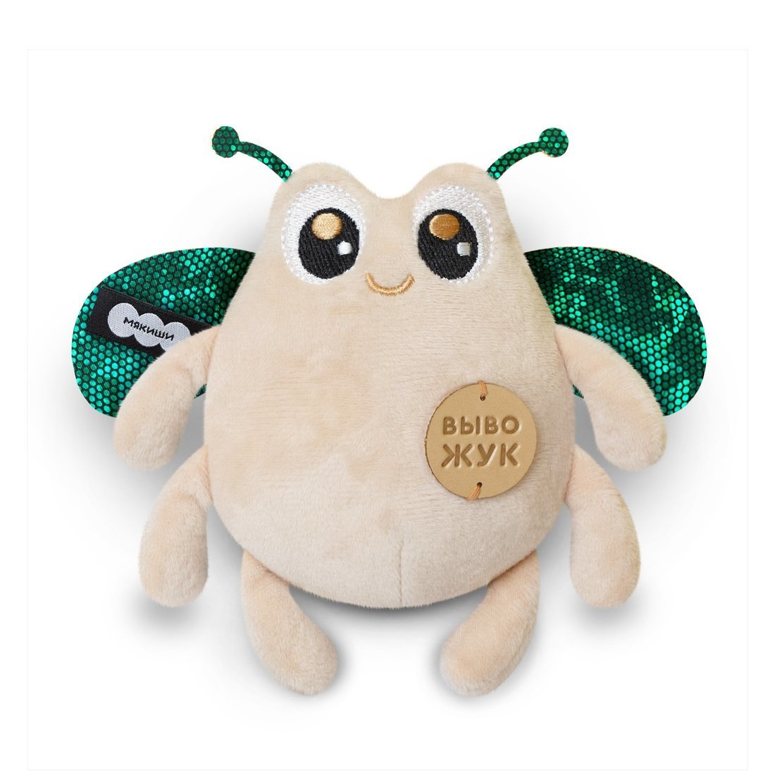 Игрушка Мякиши мягконабивная Жук938