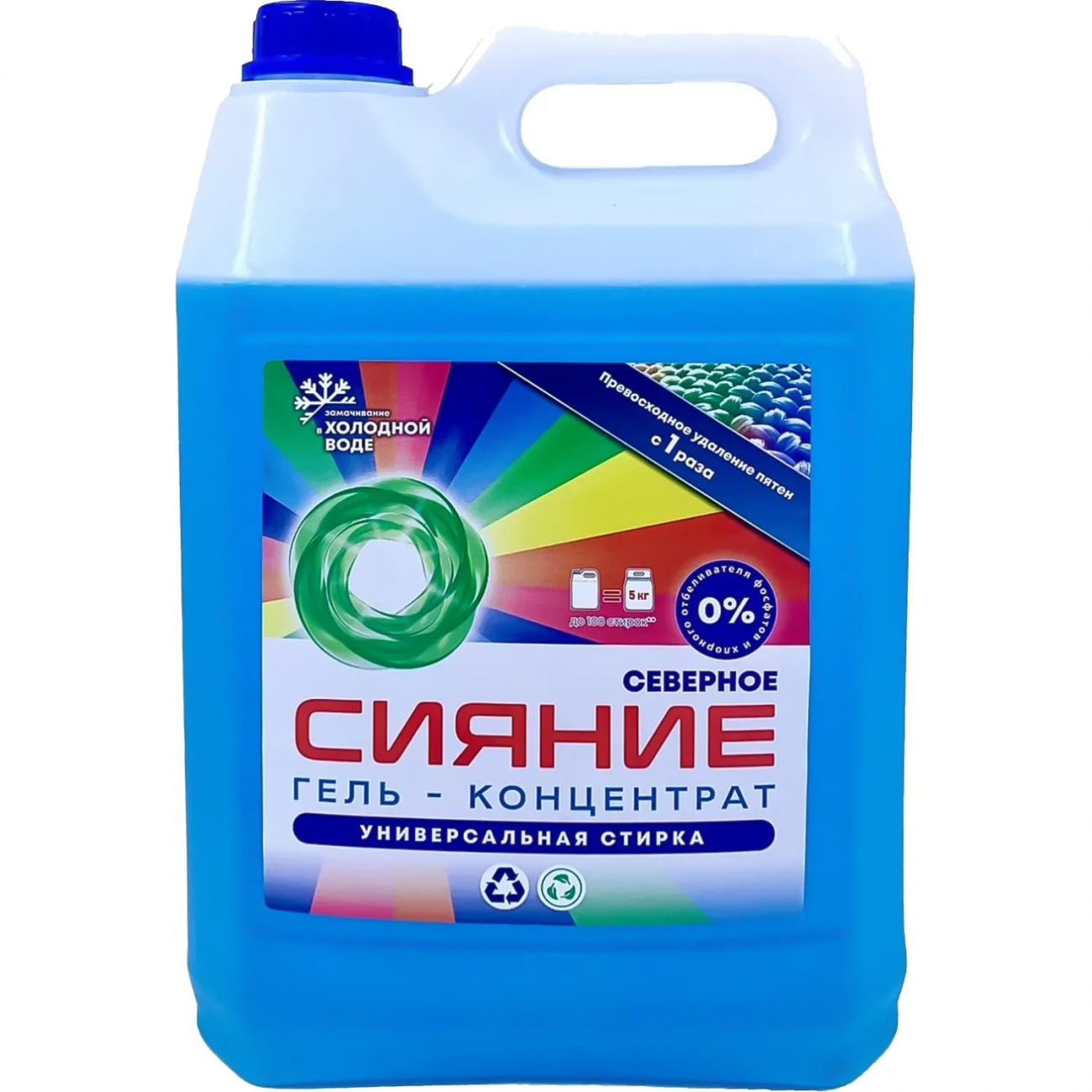 Гель д/стирки Северное Сияние универс. 5л ПНД IQUP 2425601