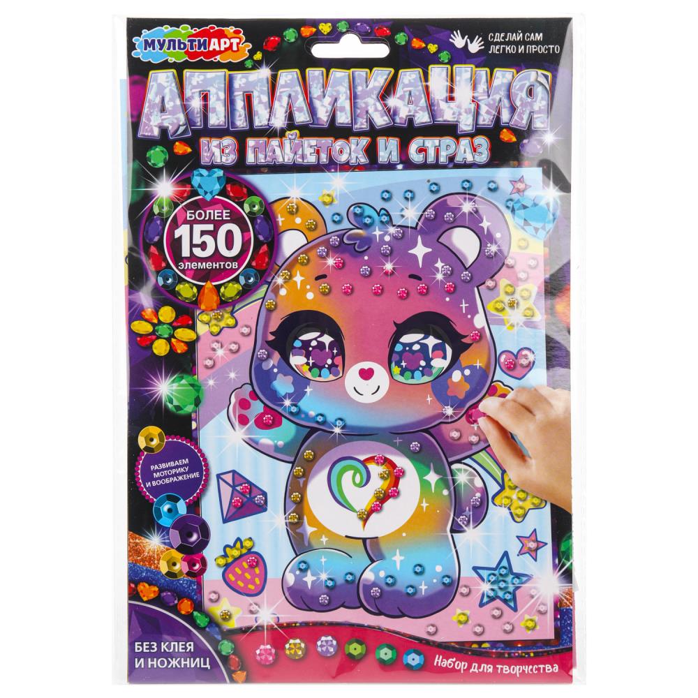 Аппликации со стразами и пайетками "Кавайные" MultiArt GEMSEQ-105470 (100)