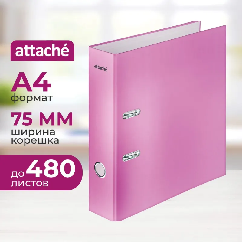 Папка-регистратор 75мм Attache Neon А4 розовый б/мет уголка, лам картон 1625410