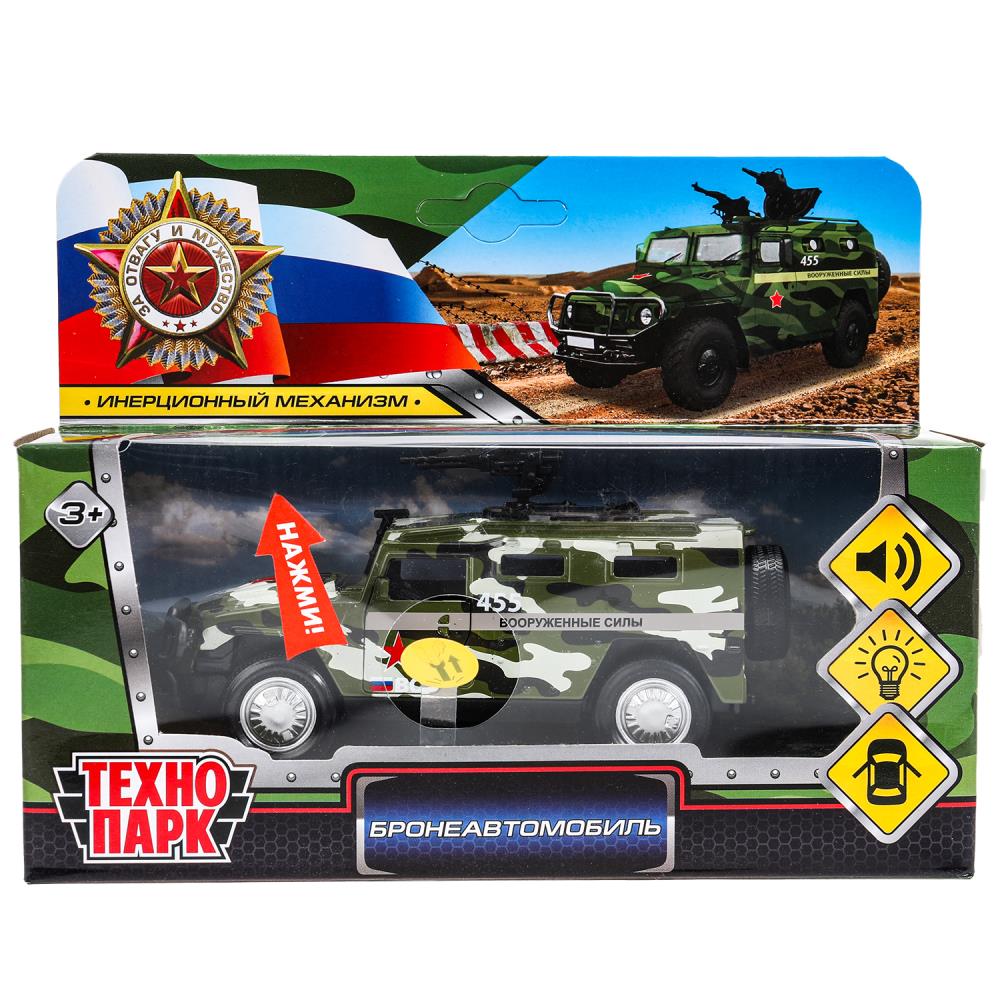 Машина металлическая свет-звук Бронемашина военная, 12 см. Технопарк FY6178-MIL-SL (72)