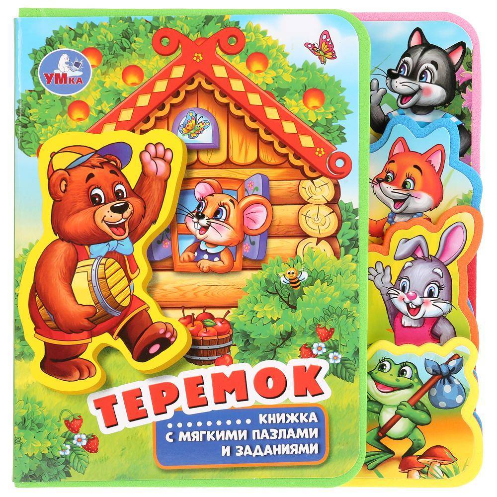 Книжка Eva с вырубкой-закладками и пазлами "Теремок"(5 пазлов) Умка 9785506025559